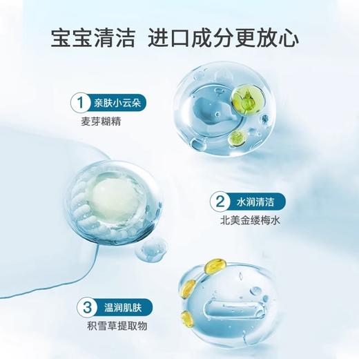 luckwoon儿童洁面慕斯洗面奶3-12岁洗脸 商品图3