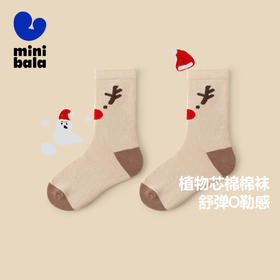 【植物芯】迷你巴拉冬新款男女童棉弹舒暖袜子宝宝透气柔软袜