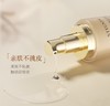 活动-【斯黛娜】燕窝柔肤润颜精华液40mI 商品缩略图2