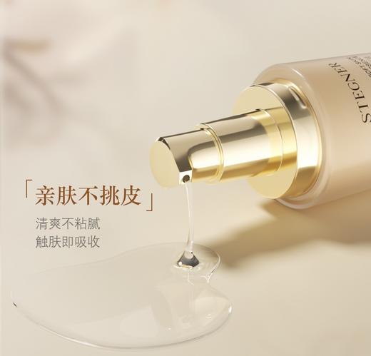 活动-【斯黛娜】燕窝柔肤润颜精华液40mI 商品图2