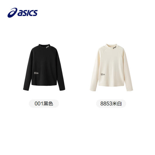 【商场同款】Asics/亚瑟士童装中领长袖针织T恤保暖舒适秋冬内搭 商品图4