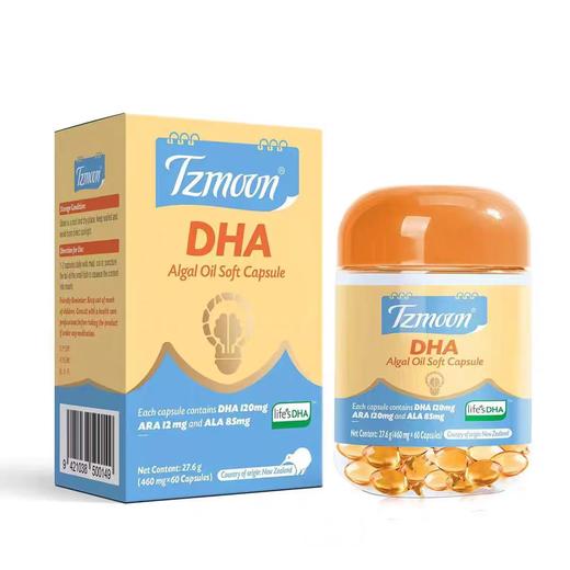 新西兰原装进口 帝斯曼（马泰克）童之梦DHA60粒盒装 DHA+ALA+ARA+叶黄素 香橙味大人小孩更爱吃 商品图5