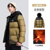 【选用长白山雪域 85%白鸭胸腹绒毛】骆驼 2.0 火山系列羽绒服 商品缩略图3