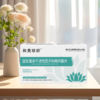 特别活动-【和美珍妍】益生菌冻干活性因子妇用抑菌片5.2克(0.65克x8)有效期至8.13日 介意勿拍 商品缩略图1