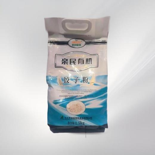 北大荒有机饺子粉 1.5kg/包 商品图0