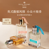 【热卖！被追着问的香水！】英国Royal Apothic 泊诗蔻经典香水系列 小众香氛 细腻喷雾  3款可选 商品缩略图7