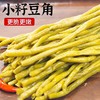 湖南酸豆角 商品缩略图1
