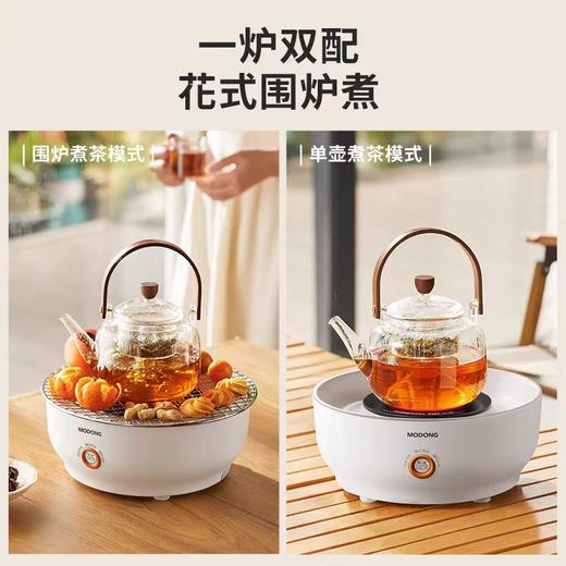 摩动围炉煮茶电炉电陶炉烤火炉套装室内家用全套冬日围聚炉子烤炉 商品图3