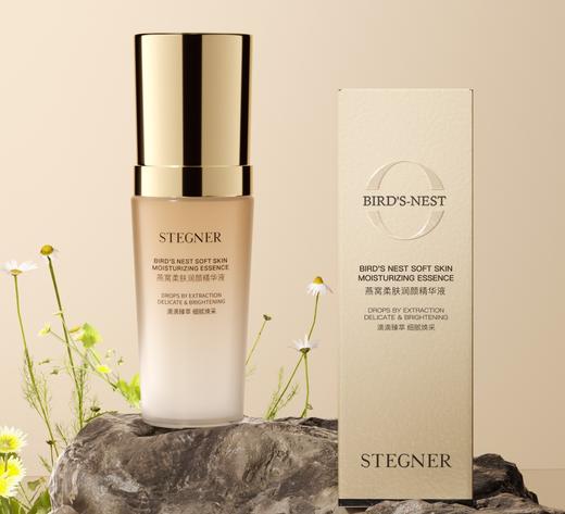活动-【斯黛娜】燕窝柔肤润颜精华液40mI 商品图1