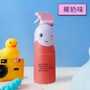 Evereden安唯伊儿童奇趣云朵沐浴泡泡清香泡沫沐浴露200ml W190 商品缩略图5