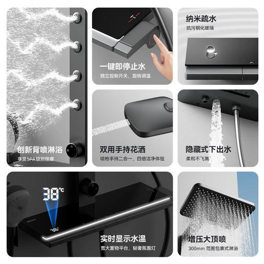 浪鲸卫浴  带腰喷花洒 带皂液洗发器 钢琴键数显 商品图3