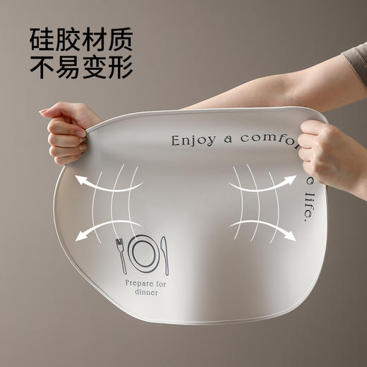 FaSoLa餐垫高级感轻奢北欧家用防水防油西餐垫餐桌防烫硅胶隔热垫 商品图4