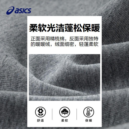【商场同款】Asics/亚瑟士童装针织运动裤秋冬收口松紧2024年新款 商品图3