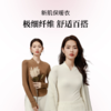 【新肌保暖衣】CHRISSIE MORRIS 颗里新中式小立领✅ 浅V领口+微V领口2个可选✅极细纤维， 舒适百搭❗❗ 商品缩略图9