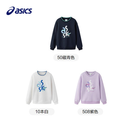 【商场同款】Asics/亚瑟士童装24年秋冬新款圆领卫衣长袖T恤内搭 商品图4