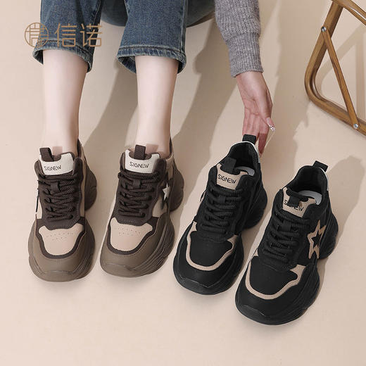 信诺舒适老爹鞋女2024新款秋季厚底轻便高帮运动休闲鞋旅游妈妈鞋X24Q119-76 商品图0