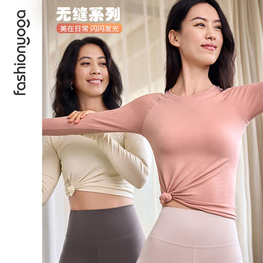 F14393JD  Q弹星光一体织长袖 商品图0