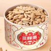 自营（山蒙海时）-三胖蛋五香瓜子葵花子颗颗饱满175g*2罐 商品缩略图2