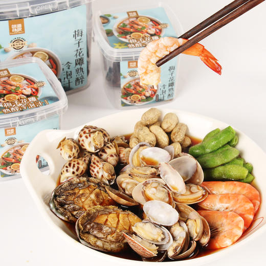 味道师家出品梅子花雕熟醉冷泡汁小海鲜捞汁腌网红酱汁升级版配方 商品图1