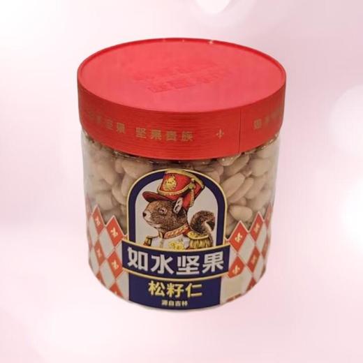 如水松籽仁 180g/罐 商品图0