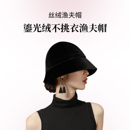 【丝绒渔夫帽】CHRISSIE MORRIS 颗里 鎏光绒不挑衣渔夫帽 商品图0