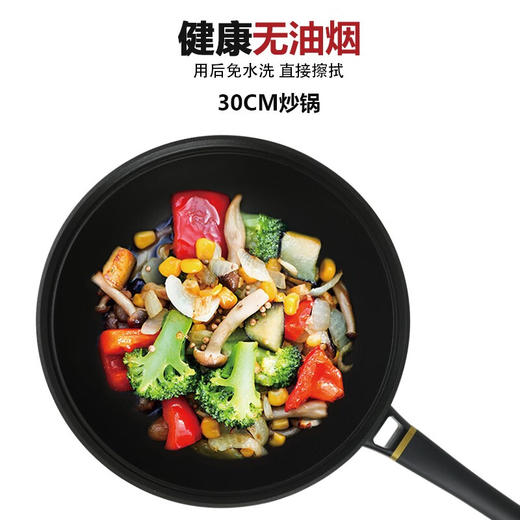 【小家电】Revere 宫宴系列煎锅+炒锅+汤锅组合铝合金不粘锅少油烟锅具不挑灶具RWS-TGT2030T/YK HF 商品图6