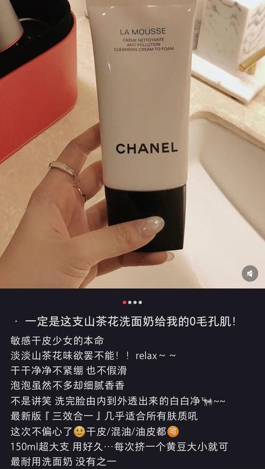 海南机场仓香N儿山茶花三合一洗面奶新日期 商品图4