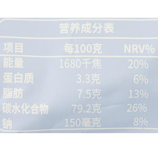 澳顿紫薯羹560g 商品图2