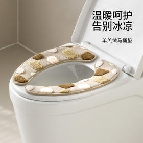 FaSoLa马桶坐垫贴毛绒四季通用家用粘贴式可水洗马桶圈坐便器垫子