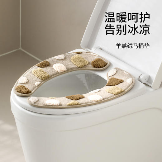 FaSoLa马桶坐垫贴毛绒四季通用家用粘贴式可水洗马桶圈坐便器垫子 商品图0