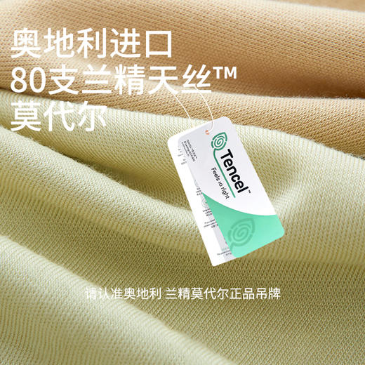 【大圆领 保暖内衣套装女款】莫代尔80支超柔肌底衣，环保亲肤，7A级抗菌，耐磨抗起球。 商品图4