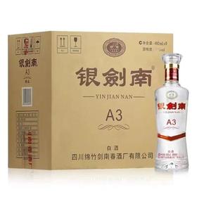 [白酒]银剑南A3白酒42度480ml