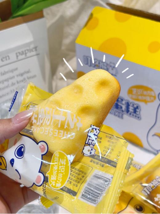 🌸🌸【叮咚熊芝士蛋糕】👏1、甄选高品质食材，💕真材实料看得见！ 2、芝士的咸香😍和小麦的鲜香美好融合，🈶咸甜香软口感，🌟超美味  商品图4