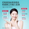 绽妍重组贻贝粘蛋白肌源速修精华液15ml/瓶 商品缩略图1