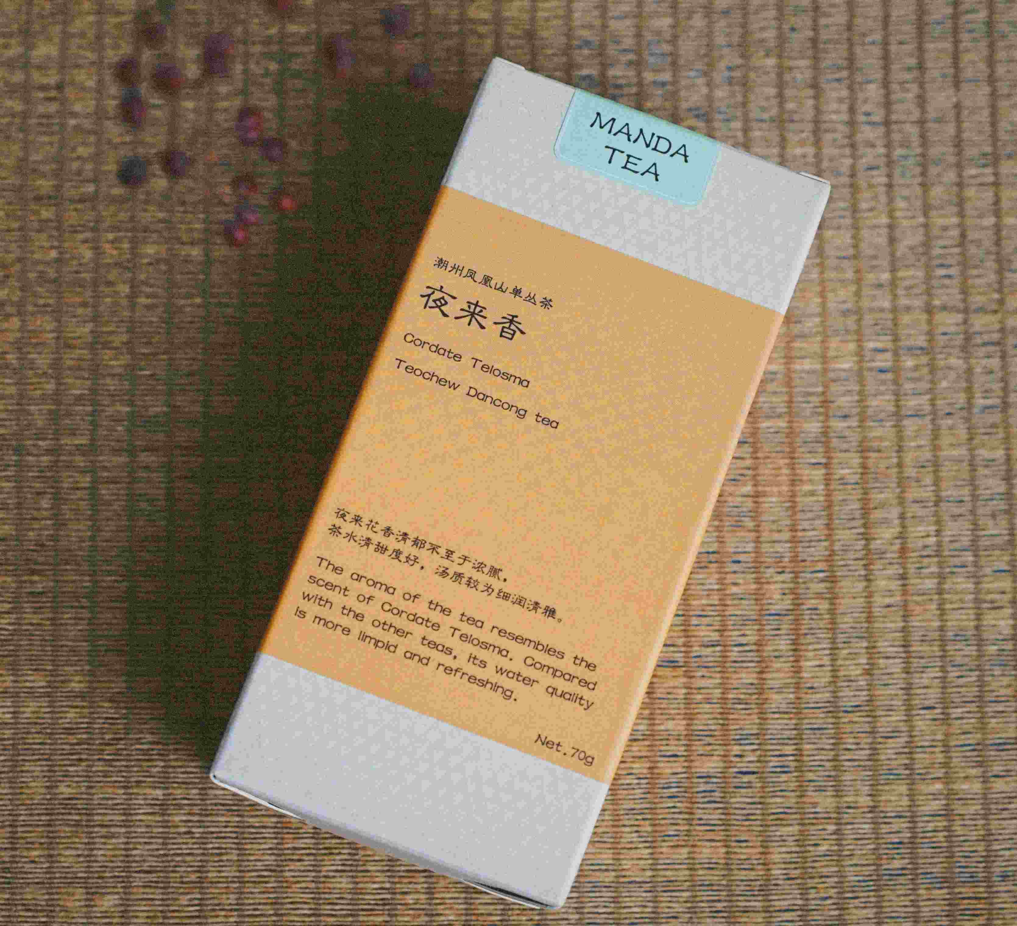 广东凤凰单丛乌龙茶｜夜来香