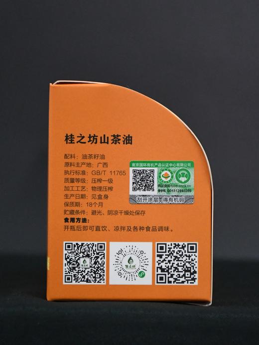【尝新价】桂之坊可以喝的山茶油 5ml*10支/盒 有机产品 商品图2