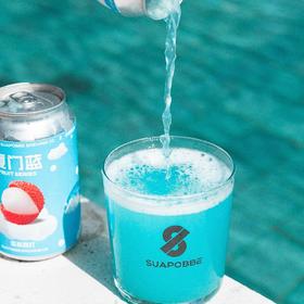 沙坡尾 厦门蓝 330ml