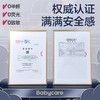 bc babycare皇室弱酸拉拉裤XXL码-正装28片/包 商品缩略图7