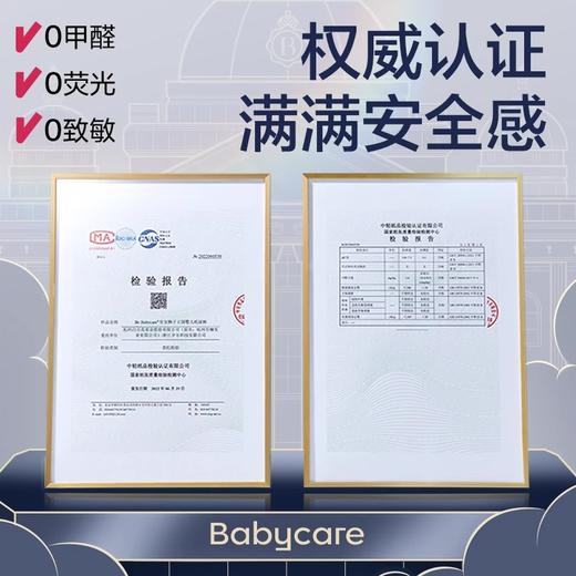 bc babycare皇室弱酸拉拉裤XXL码-正装28片/包 商品图7