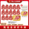 【原切眼肉】阿根廷原切眼肉150g13片+澳洲小战斧250g FBU牛排保鲜局原切牛排套餐 商品缩略图1