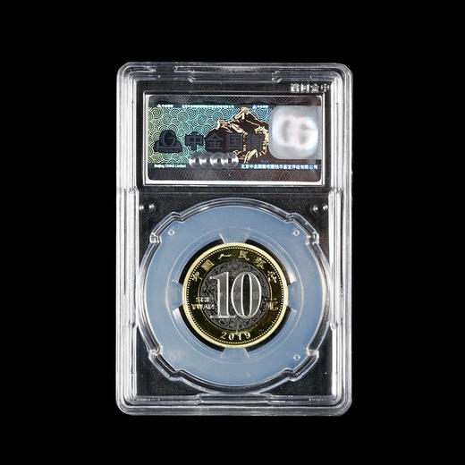 中金国衡封装2019猪年流通币 商品图1