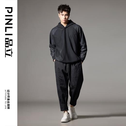 PINLI品立秋冬新款加绒加厚束脚九分裤男暗纹潮牌宽松休闲裤B243117050 商品图1