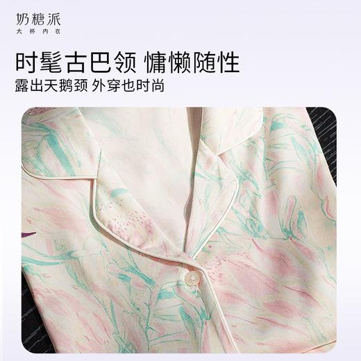 奶糖派莫奈花园风家居服套装大胸显瘦慵懒舒适大胸显瘦时尚睡衣女 商品图2