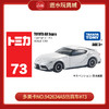 多美卡NO.942634AS仿真车#73 商品缩略图0