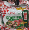 CLY幸运面海鲜上汤味/红烧排骨味五连包375g-10007147 商品缩略图1