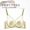 奶糖派大杯文胸白柳轻薄蕾丝大胸显小撞色文胸防下垂甜美性感内衣 商品缩略图1