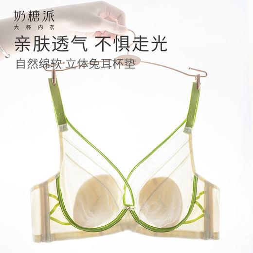 奶糖派大杯文胸白柳轻薄蕾丝大胸显小撞色文胸防下垂甜美性感内衣 商品图1