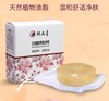 玫瑰酵素精油皂 || 玫瑰嫩白皂  泡沫细腻  滋润  // 新品体验特价 商品缩略图0