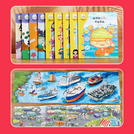 小小科学家 第一辑、第二辑 商品图5