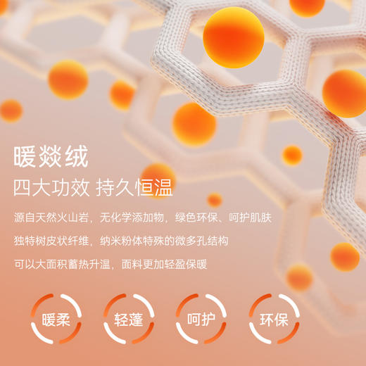 十如仕小方领混纺提花磨毛长袖衬衫-403 商品图3